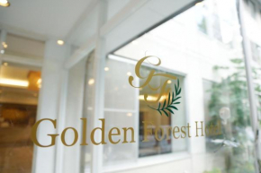 北軽井沢　Golden Forest Hotel